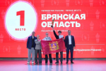 Сборная Брянской области — лучшая в спортивном программировании!