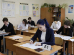 Для брянских выпускников определили минимальные баллы ЕГЭ для поступления в вузы