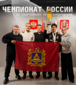Студенты БГИТУ стали чемпионами России по спортивному программированию